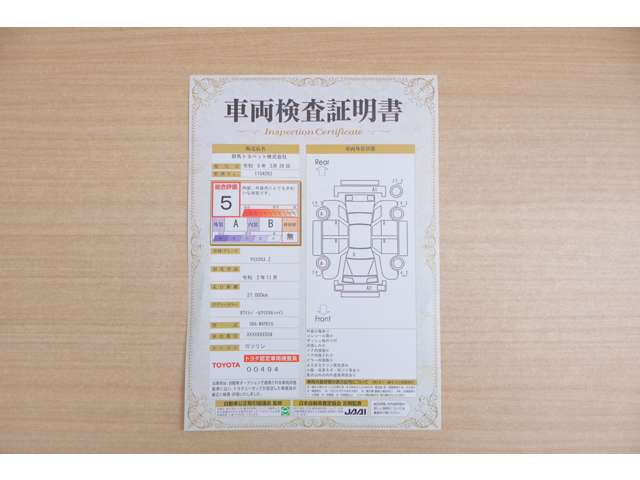 ヤリスクロス1.5 Z