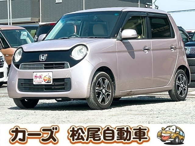 N-ONEG Lパッケージ