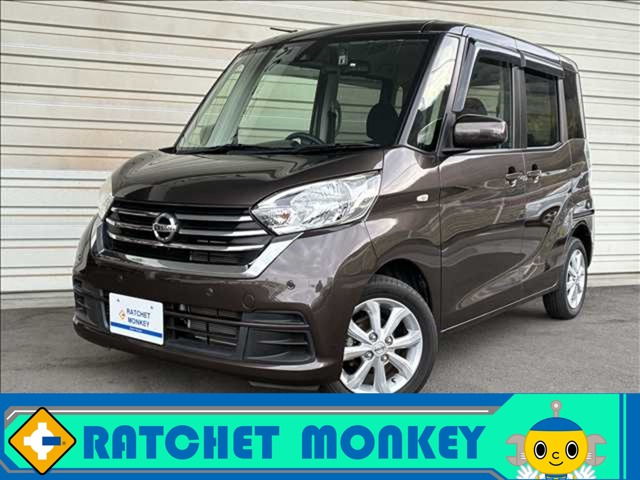 デイズルークスX Vセレクション