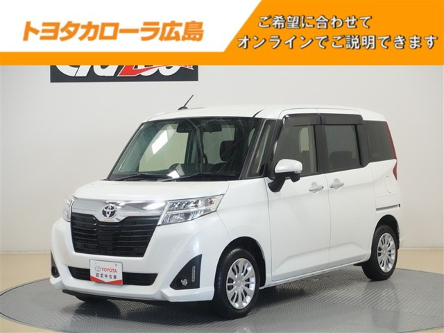 ルーミー1.0 G コージー エディション