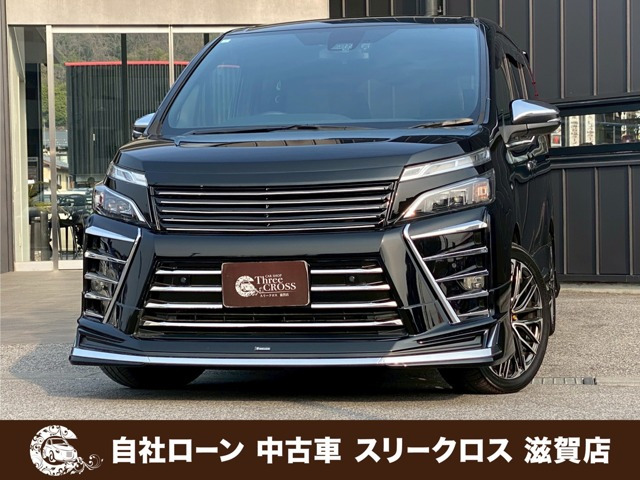 ヴォクシー2.0 ZS 煌II