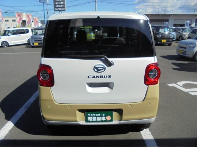 ムーヴキャンバス