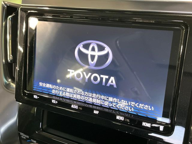 ヴェルファイア2.5 Z Gエディション