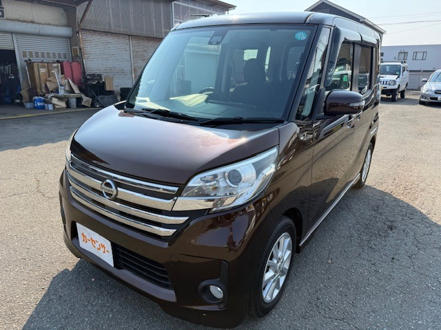 デイズルークスハイウェイスター X Vセレクション+SafetyII 4WD