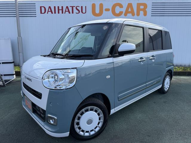 ムーヴキャンバス