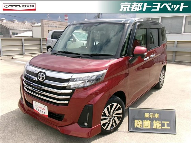 ルーミー1.0 カスタム G