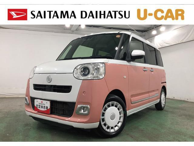 ムーヴキャンバス