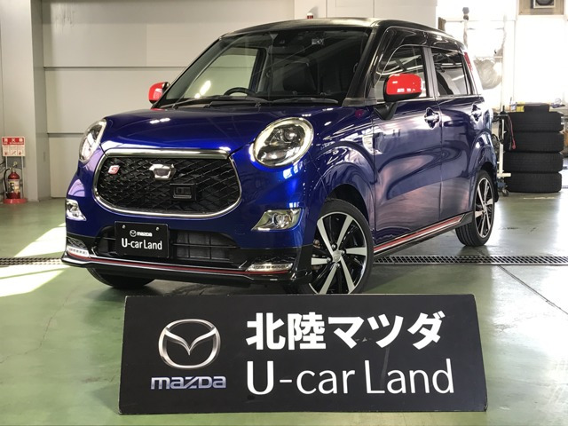 キャストスポーツ SAII