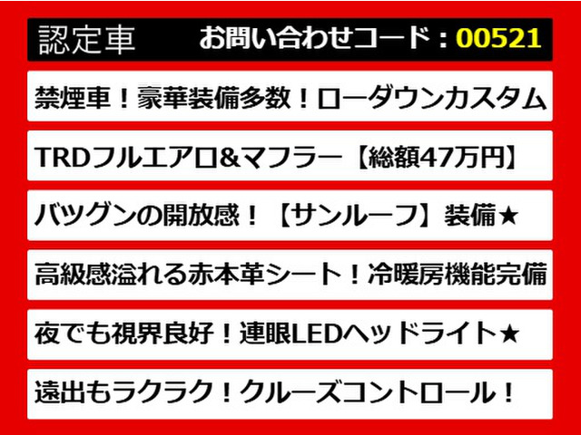 ���N�T�XGS�AGS�n�C�u���b�h�AGS450�AGS450h�AGS300h�AGS300�A���N�T�XGS�F��ԁA���N�T�X�A���N�T�X�n�C�u���b�hGS�A���N�T�XGS���f���X�^�A���p�ӂ��Ă���܂�!