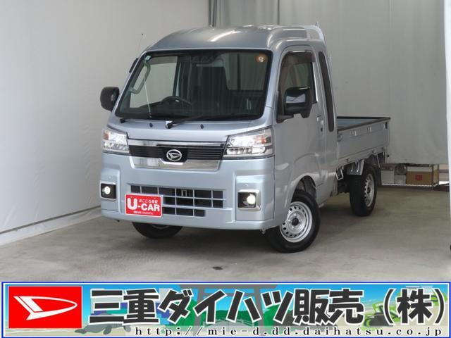 ハイゼットトラックジャンボ エクストラ 4WD