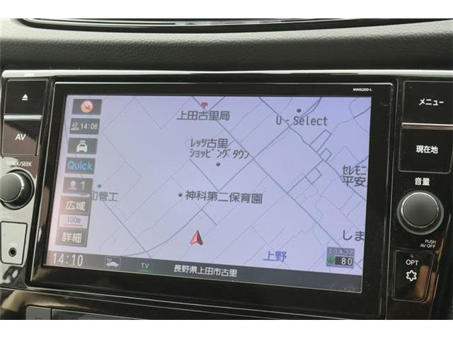 エクストレイル2.0 20Xi Vセレクション 4WD
