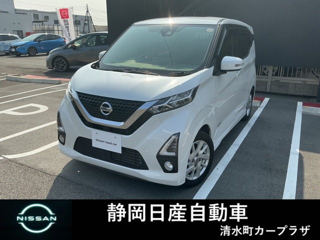 デイズハイウェイスターX