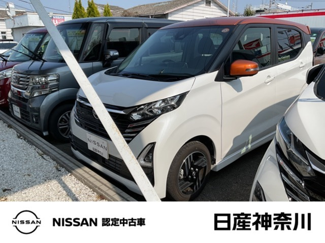 デイズハイウェイスターX