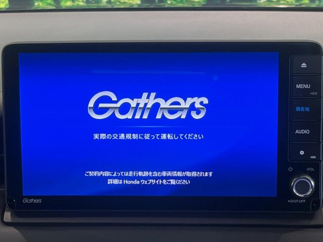 ヴェゼル1.5 e:HEV X