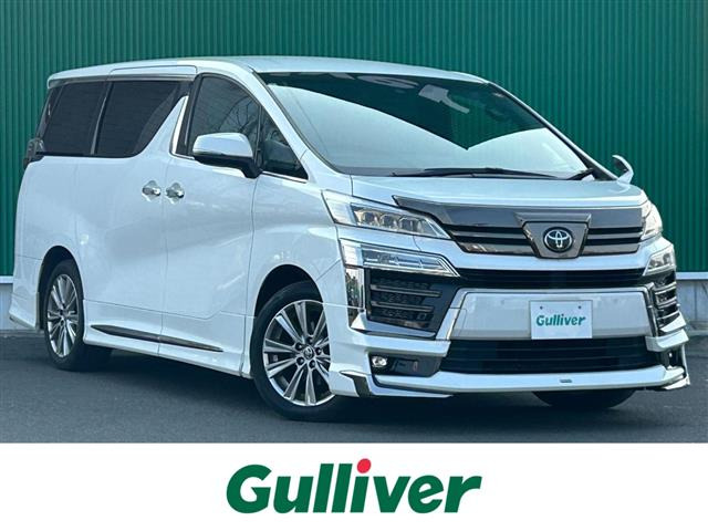 ヴェルファイア2.5 Z ゴールデンアイズ