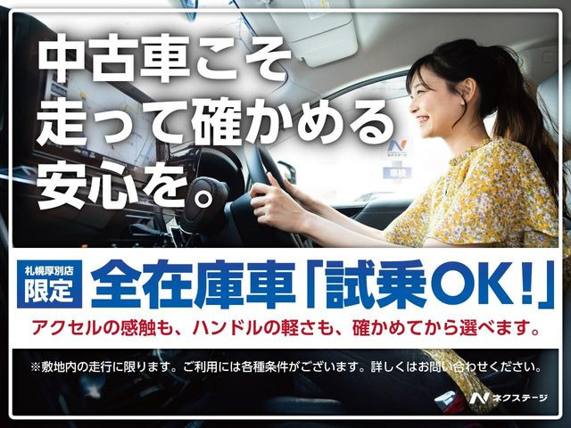 ハスラータフワイルド