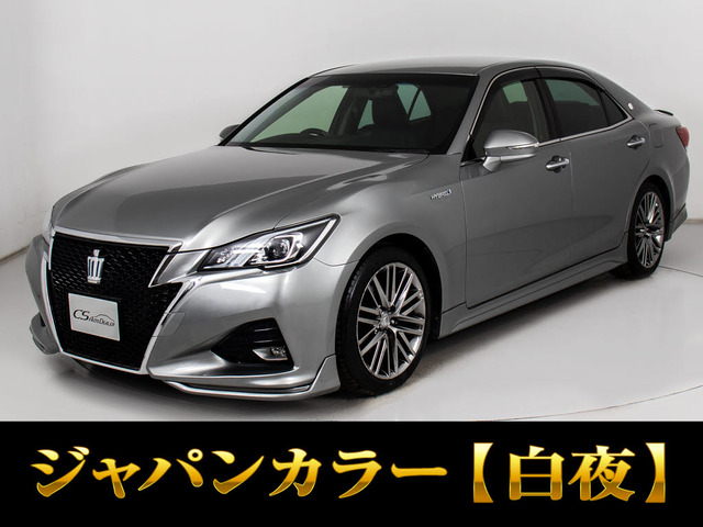 クラウンアスリートハイブリッド 2.5 S