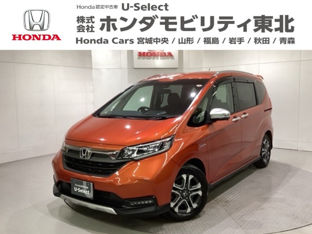フリード+1.5 ハイブリッド クロスター ホンダセンシング