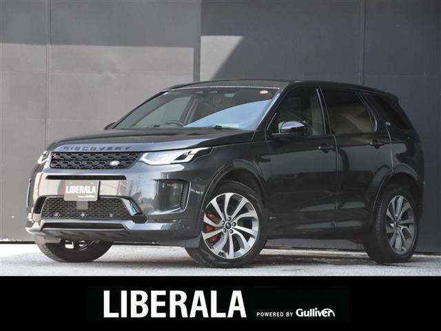 ディスカバリースポーツ