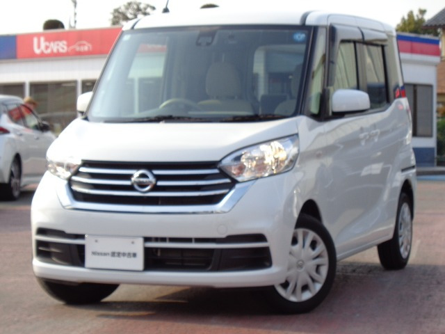 デイズルークスX