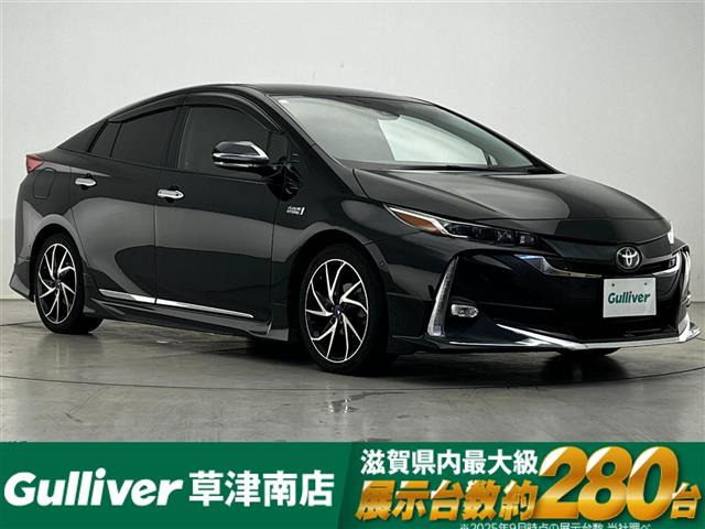 プリウスPHV1.8 A