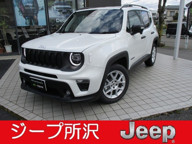 レネゲードアルティチュード eハイブリッド