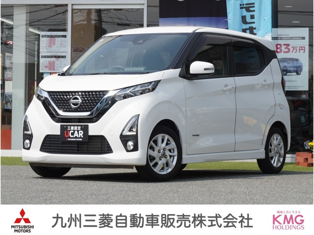 デイズハイウェイスターX