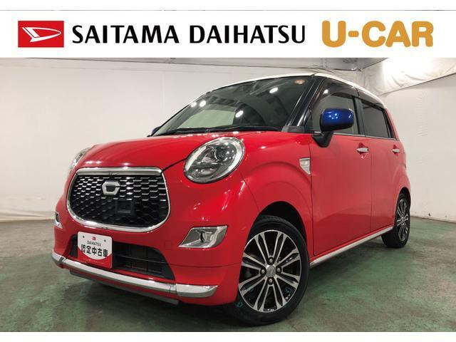 キャストスタイル Gターボ SAII