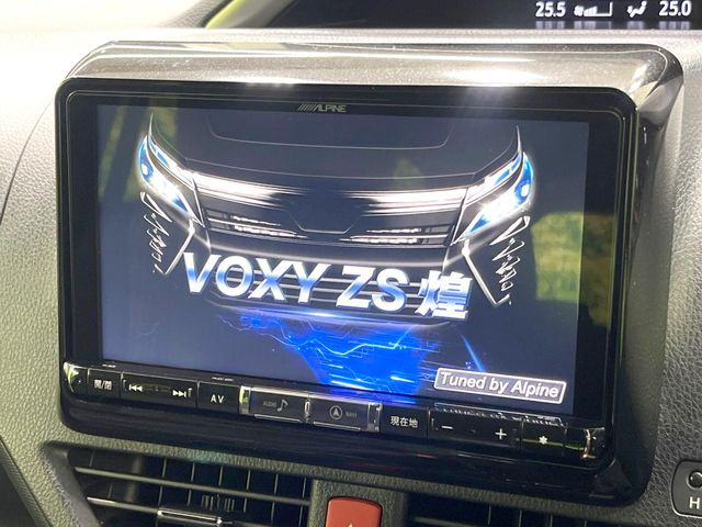 ヴォクシー2.0 ZS 煌