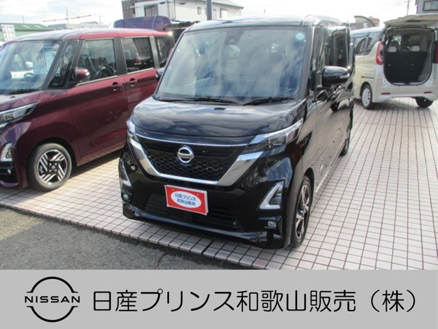 デイズハイウェイスターX プロパイロットエディション