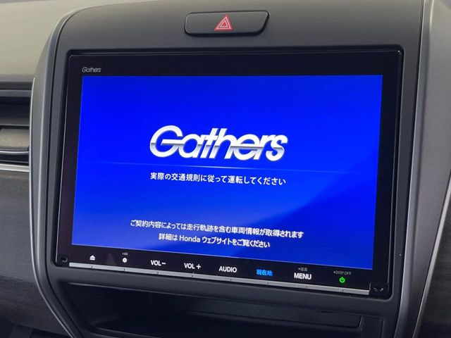 フリードハイブリッド