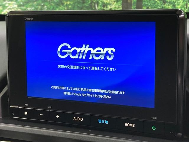 フリード1.5 クロスター