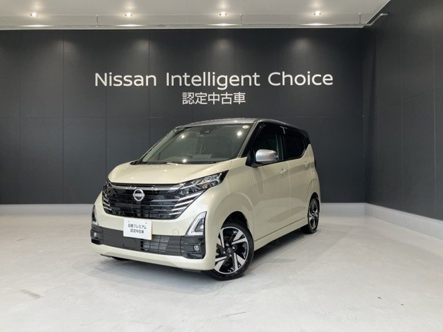 デイズハイウェイスター Gターボ プロパイロットエディション