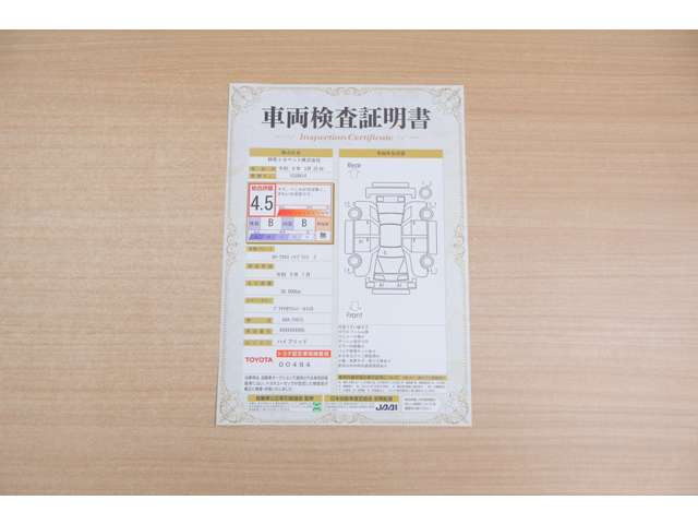 カローラクロス1.8 ハイブリッド Z E-Four 4WD