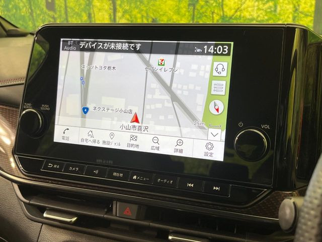 ノートオーラ1.2 NISMO