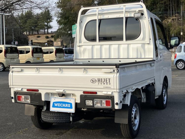 ハイゼットトラックジャンボ エクストラ 4WD