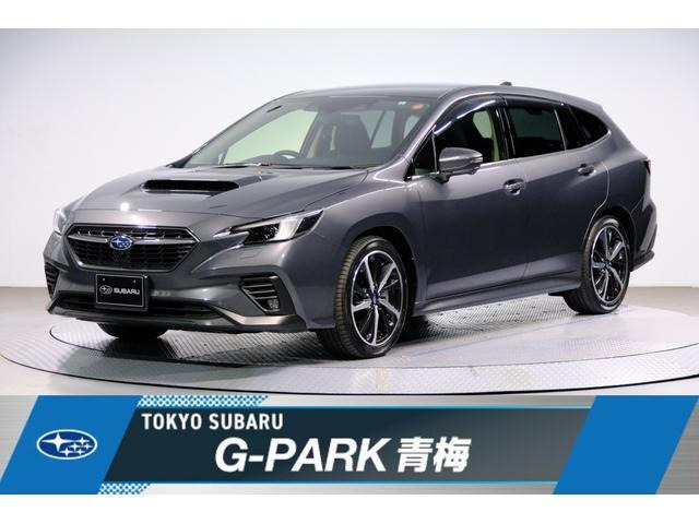 レヴォーグ1.8 GT-H EX 4WD