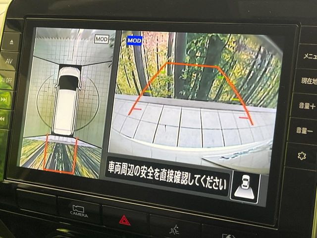 【アラウンドビューモニター】専用のカメラにより、上から見下ろしたような視点で360度クルマの周囲を確認することができます☆死角部分も確認しやすく、狭い場所での切り返しや駐車もスムーズに行えます。