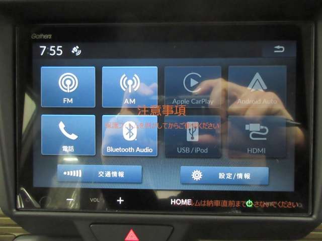 N-VANファン スタイル+ ネイチャー