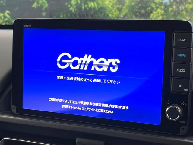 フリード1.5 クロスター