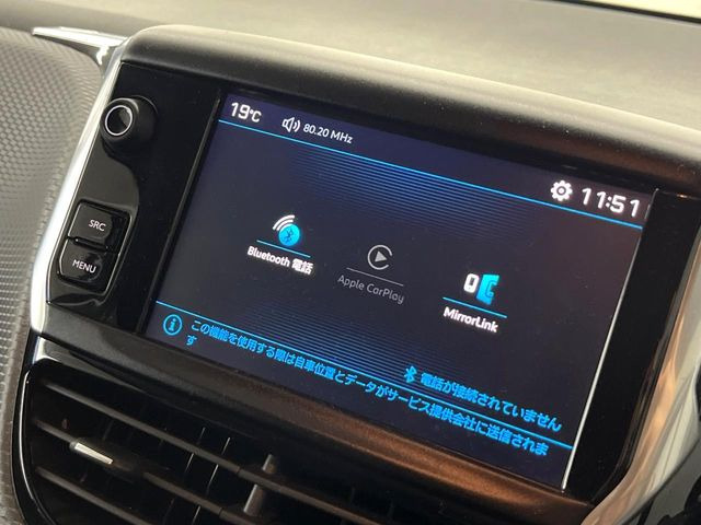 ●Apple Car Play:スマホとの有線接続で、ナビ・オーディオ再生などスマホのアプリ機能が画面でも使える便利機能です!