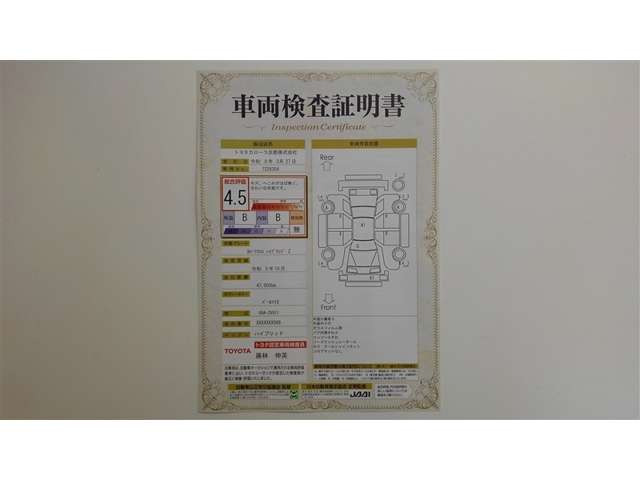 カローラクロス1.8 ハイブリッド Z