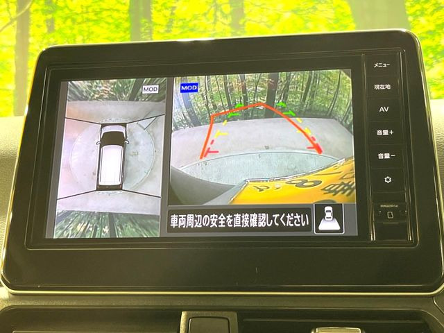 【アラウンドビューモニター】専用のカメラにより、上から見下ろしたような視点で360度クルマの周囲を確認することができます☆死角部分も確認しやすく、狭い場所での切り返しや駐車もスムーズに行えます。