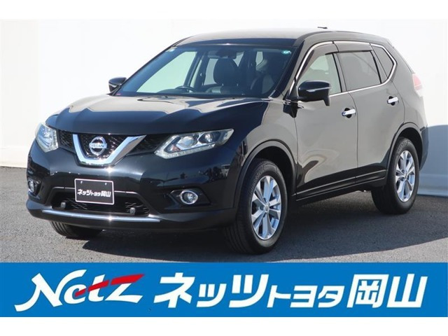 エクストレイル2.0 20X エマージェンシーブレーキパッケージ