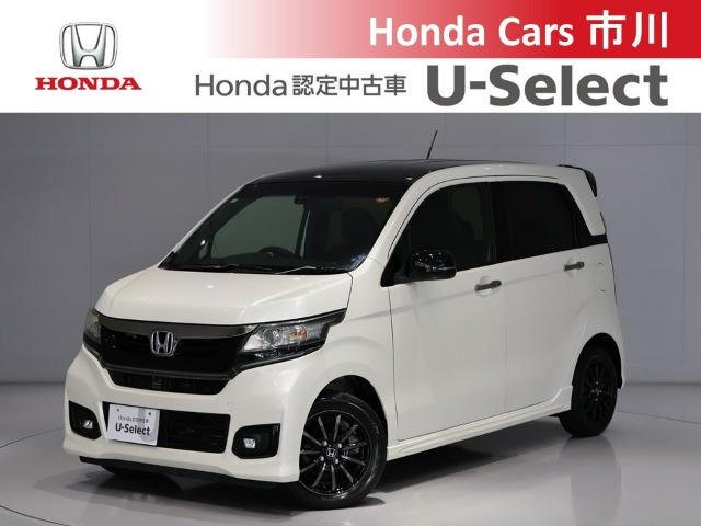 N-WGNカスタムG SS 2トーンカラースタイル パッケージ