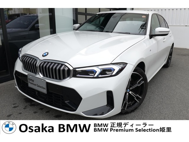 3シリーズセダン320d xドライブ Mスポーツ 4WD