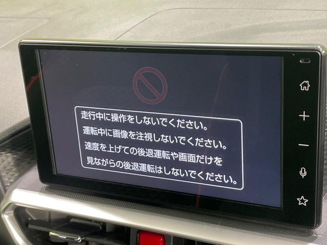 ライズ1.2 G