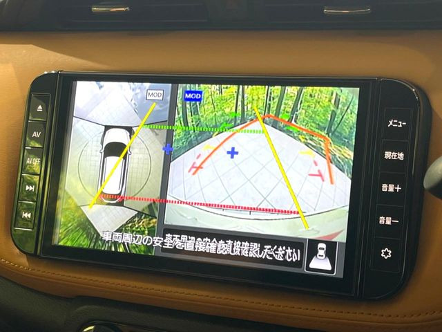 【アラウンドビューモニター】専用のカメラにより、上から見下ろしたような視点で360度クルマの周囲を確認することができます☆死角部分も確認しやすく、狭い場所での切り返しや駐車もスムーズに行えます。