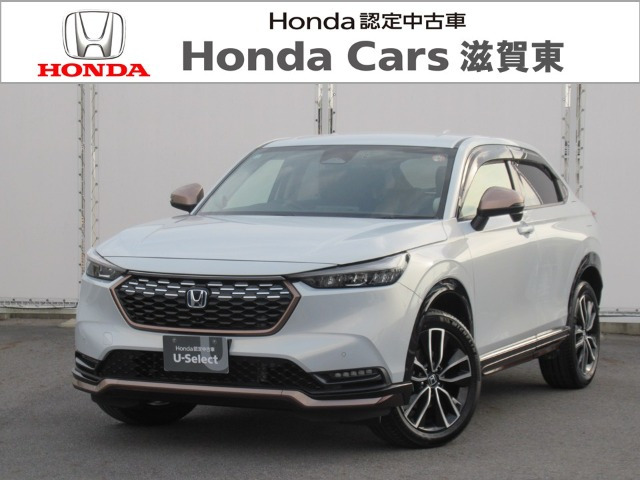 ヴェゼル1.5 ハイブリッド Z