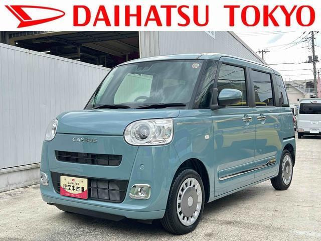 ムーヴキャンバス